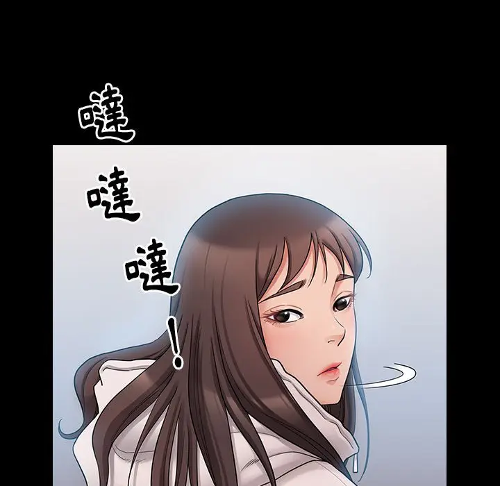 漫画《桃花》第39话第51张图