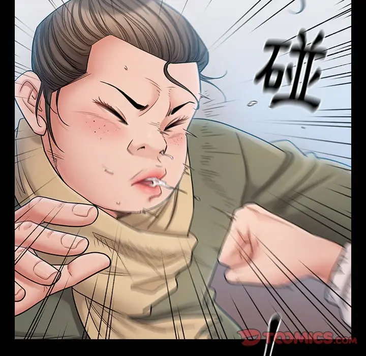 漫画《桃花》第39话第57张图