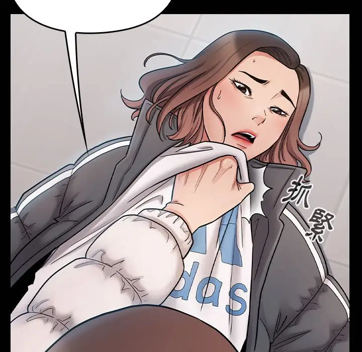 漫画《桃花》第39话第68张图