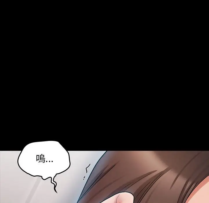 漫画《桃花》第39话第85张图