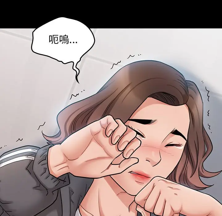 漫画《桃花》第39话第87张图