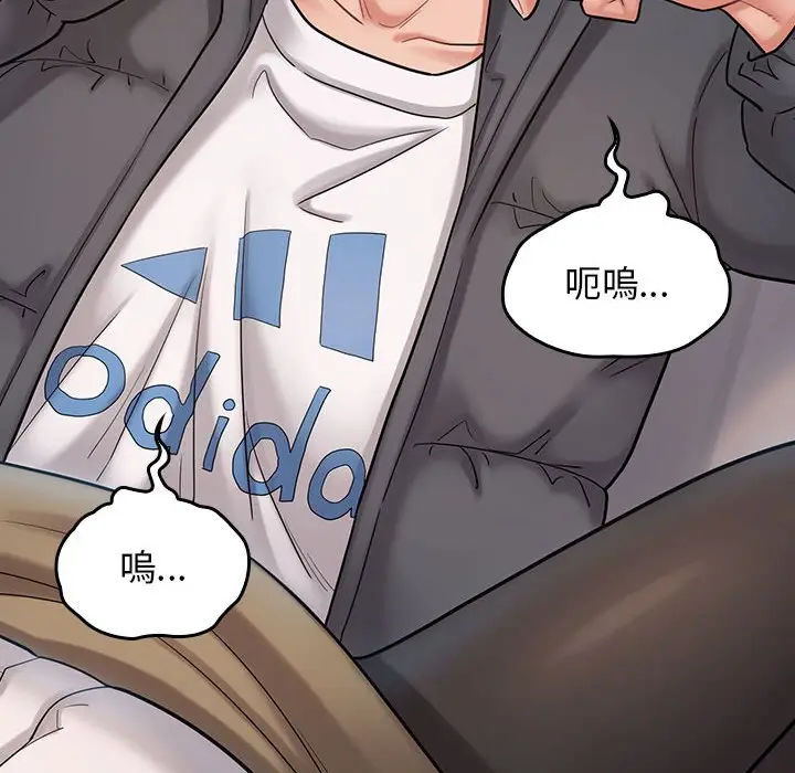 漫画《桃花》第39话第88张图