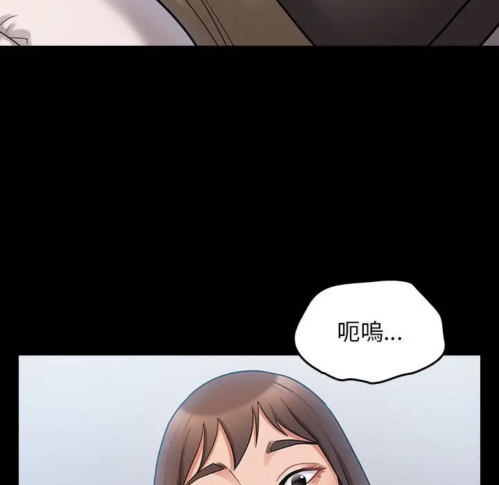 漫画《桃花》第39话第89张图