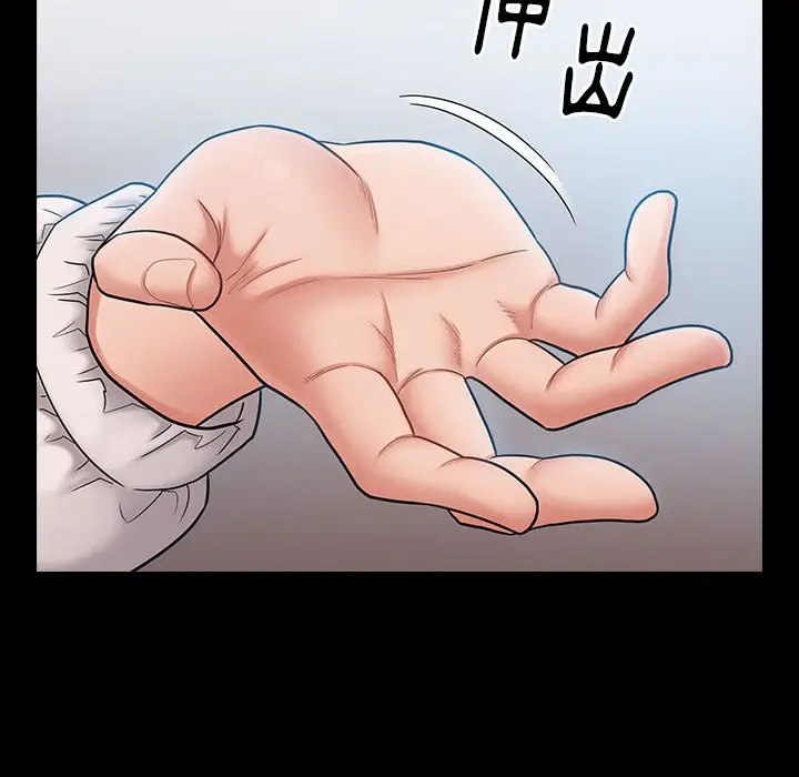漫画《桃花》第39话第98张图