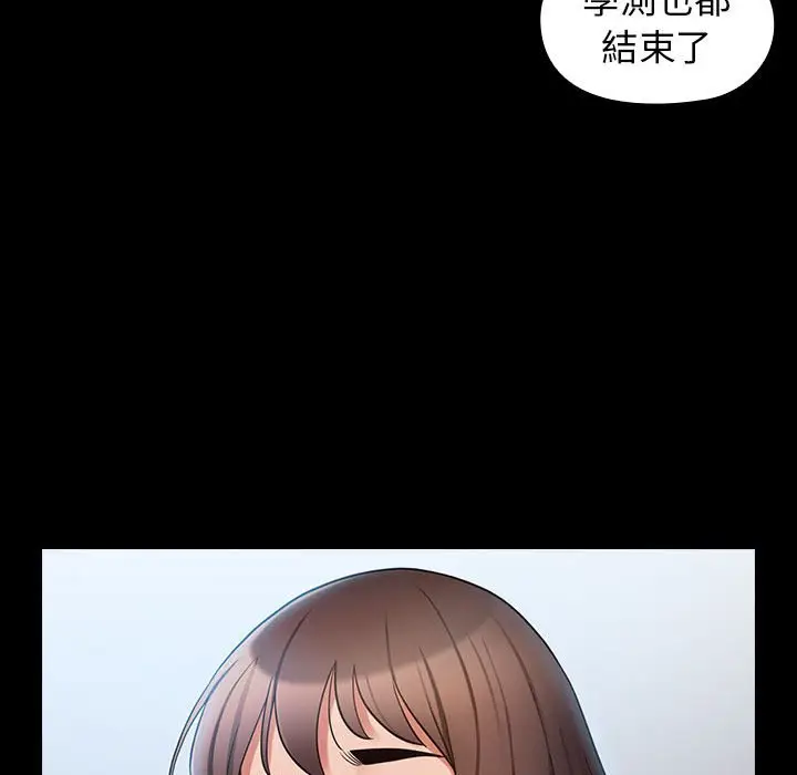 漫画《桃花》第40话第11张图