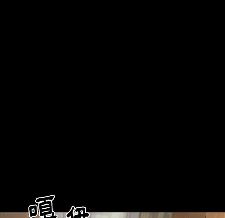 漫画《桃花》第40话第124张图