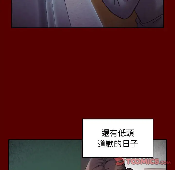 漫画《桃花》第40话第131张图