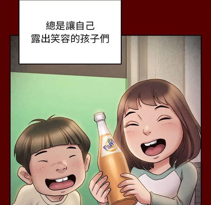 漫画《桃花》第40话第135张图