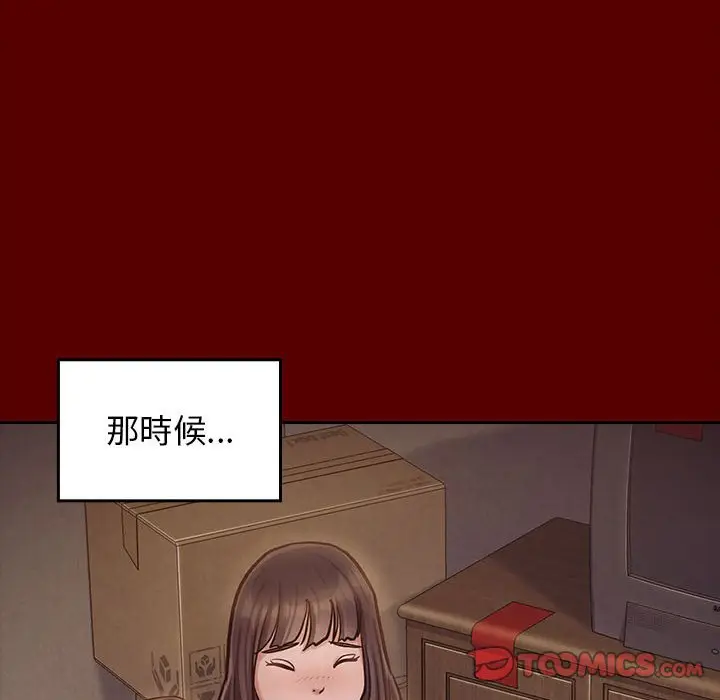 漫画《桃花》第40话第139张图