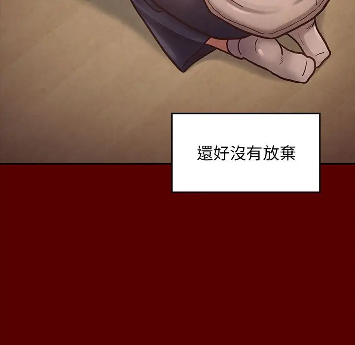 漫画《桃花》第40话第141张图