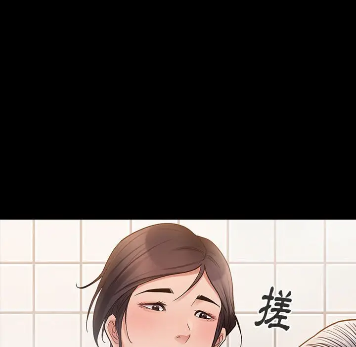 漫画《桃花》第40话第148张图