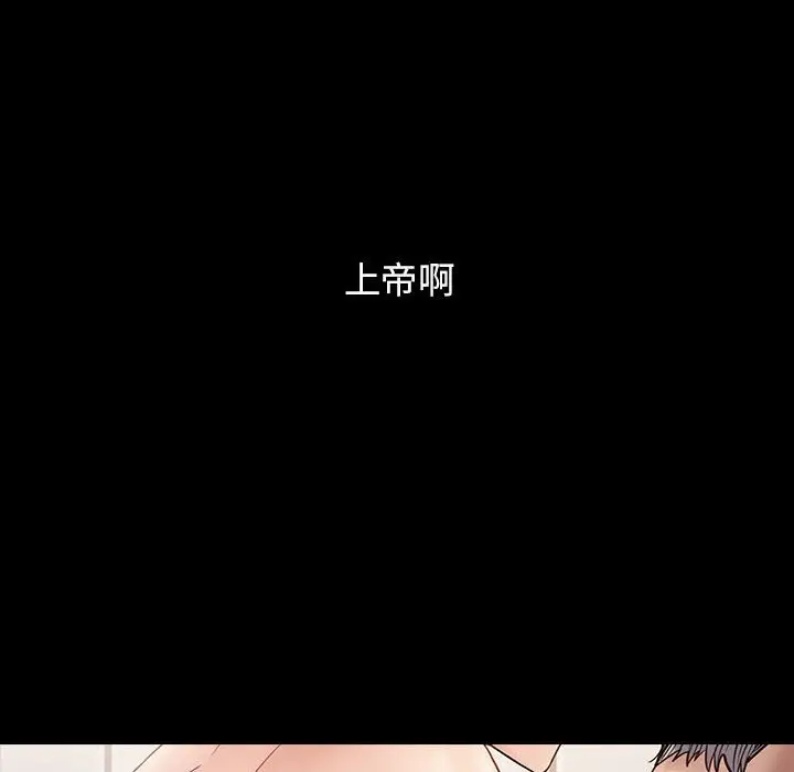 漫画《桃花》第40话第150张图