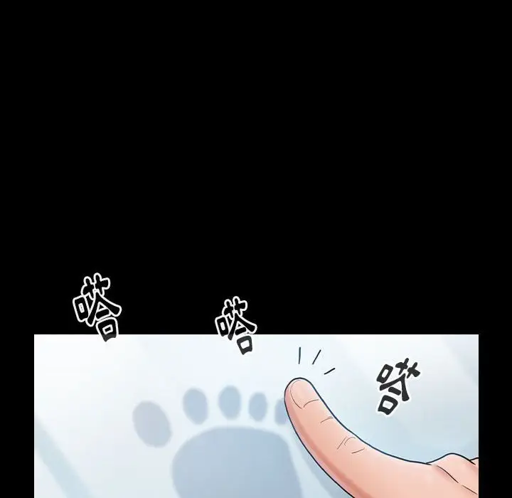 漫画《桃花》第40话第25张图
