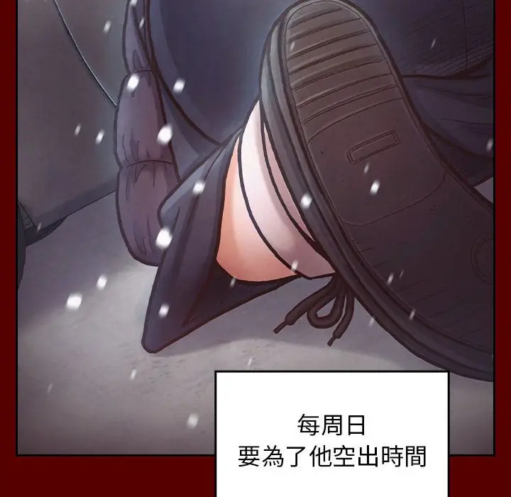 漫画《桃花》第40话第31张图