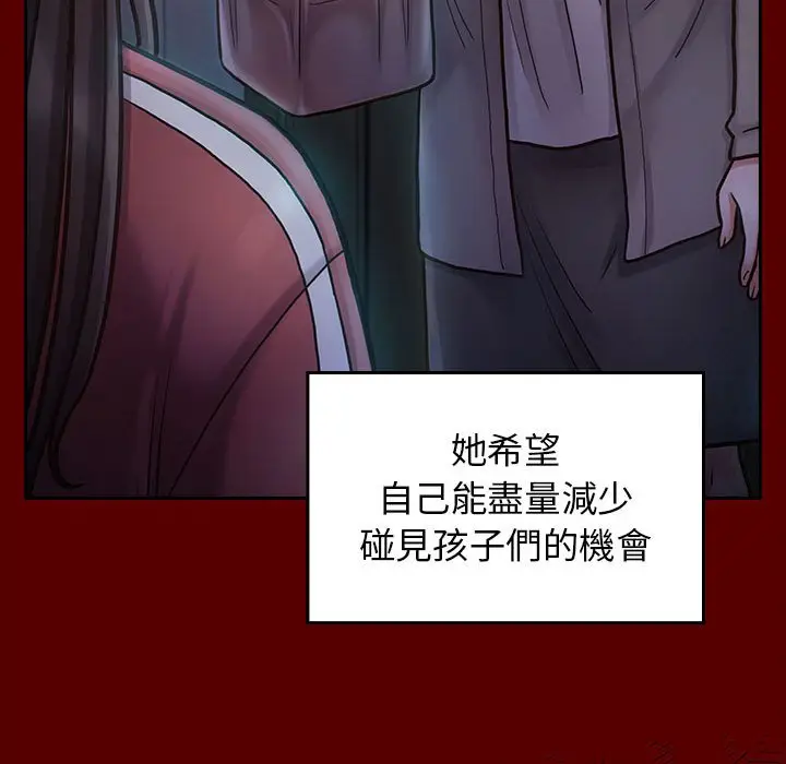 漫画《桃花》第40话第34张图