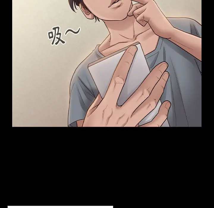 漫画《桃花》第40话第40张图