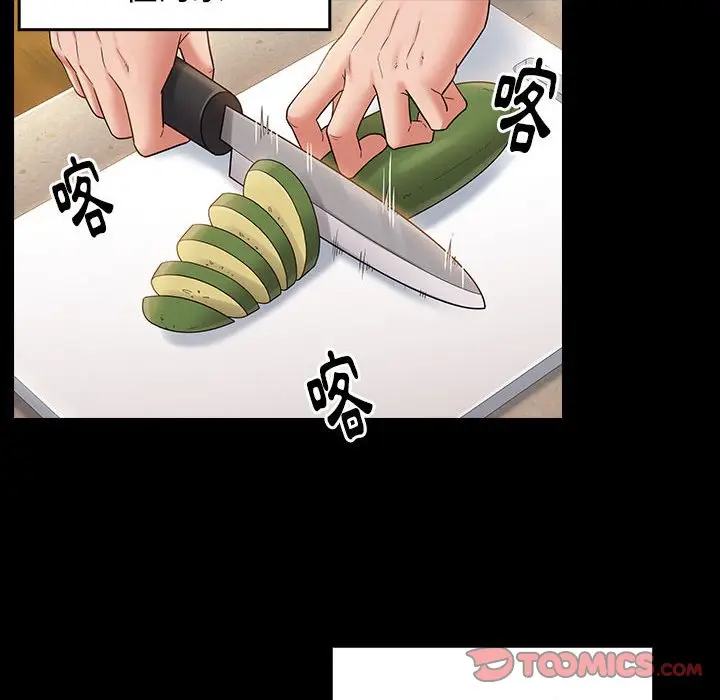 漫画《桃花》第40话第44张图