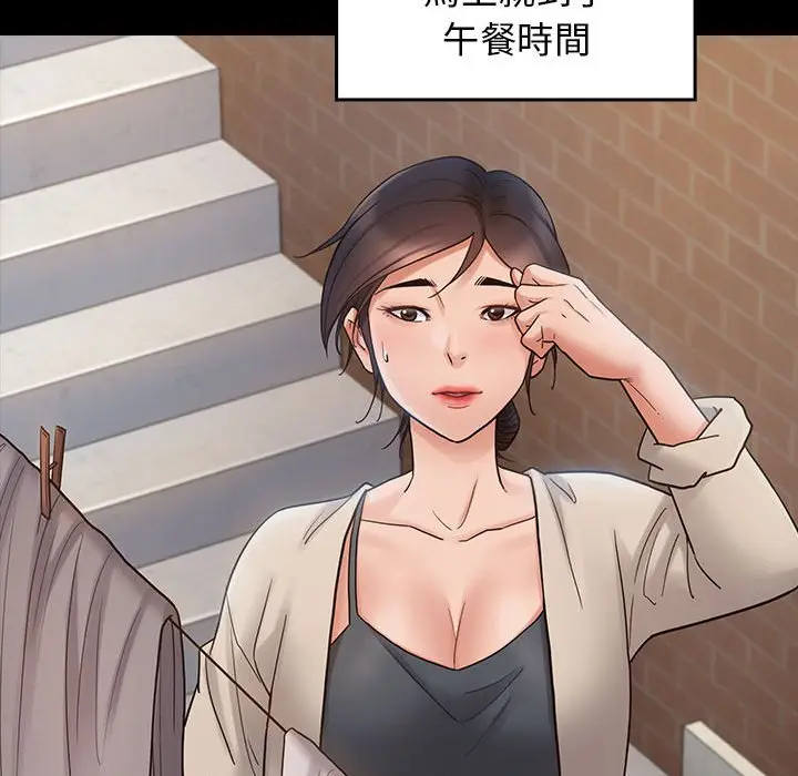 漫画《桃花》第40话第48张图