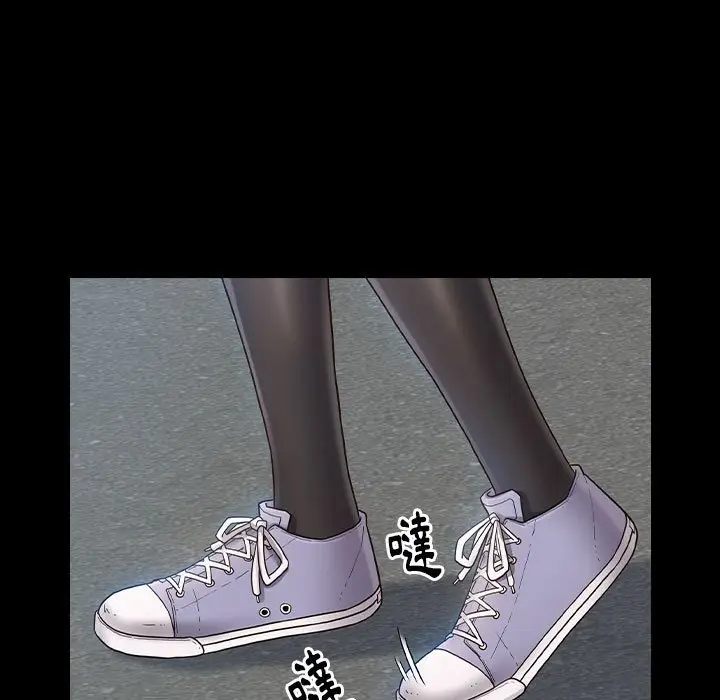 漫画《桃花》第40话第5张图