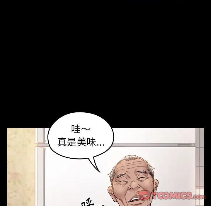 漫画《桃花》第40话第52张图
