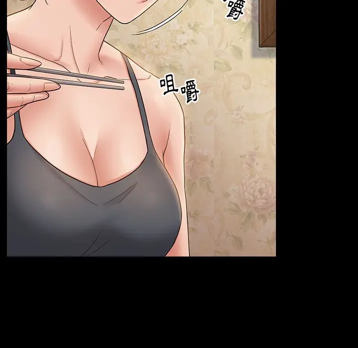 漫画《桃花》第40话第61张图