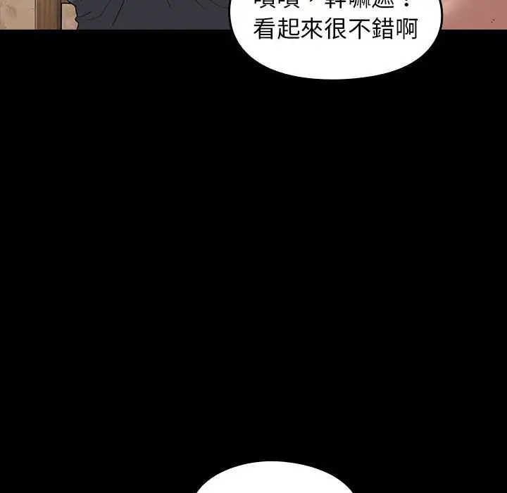 漫画《桃花》第40话第63张图