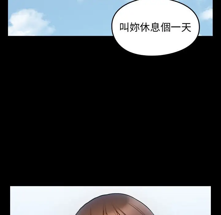 漫画《桃花》第40话第87张图