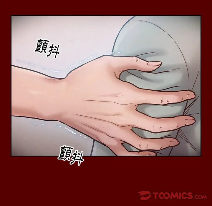 漫画《桃花》第40话第91张图