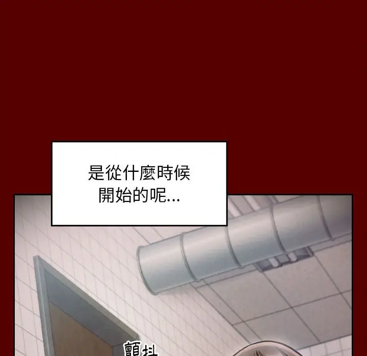 漫画《桃花》第40话第92张图