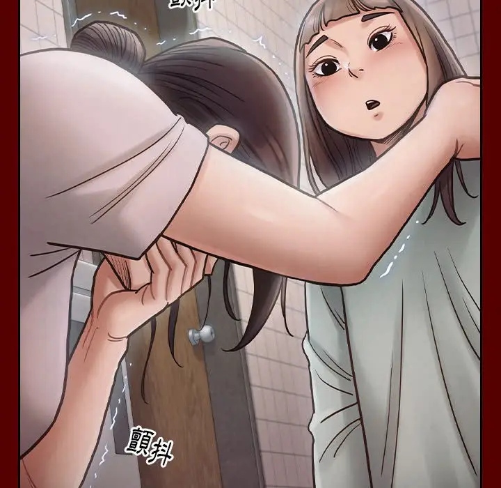 漫画《桃花》第40话第93张图