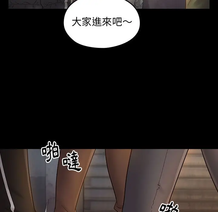 漫画《桃花》第41话第101张图