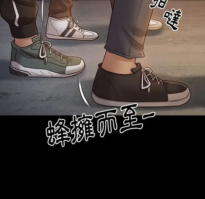 漫画《桃花》第41话第102张图