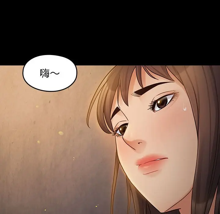 漫画《桃花》第41话第103张图