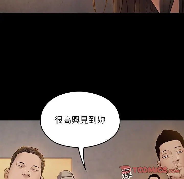 漫画《桃花》第41话第104张图
