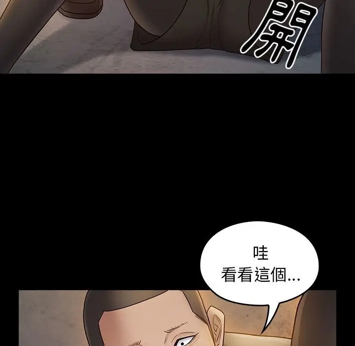 漫画《桃花》第41话第108张图