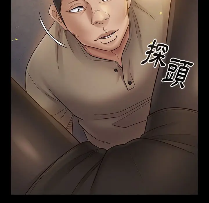 漫画《桃花》第41话第109张图