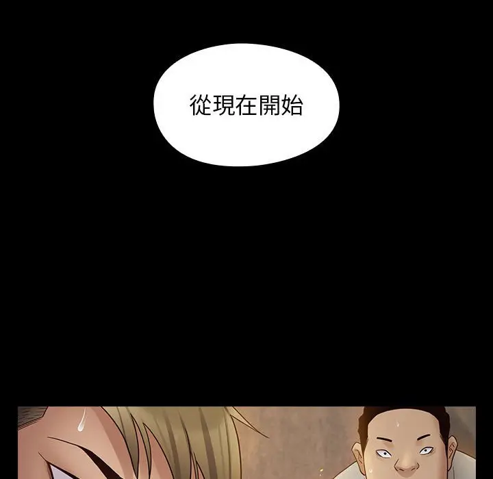 漫画《桃花》第41话第141张图