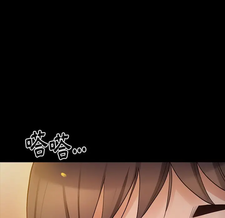 漫画《桃花》第41话第26张图