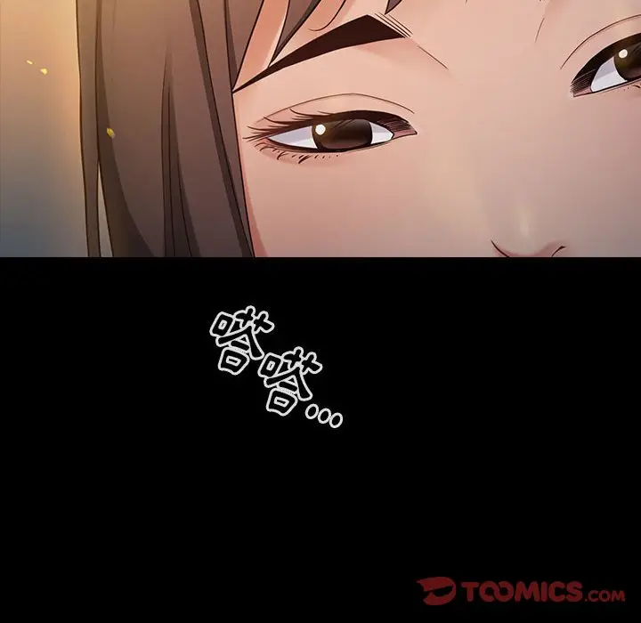 漫画《桃花》第41话第27张图