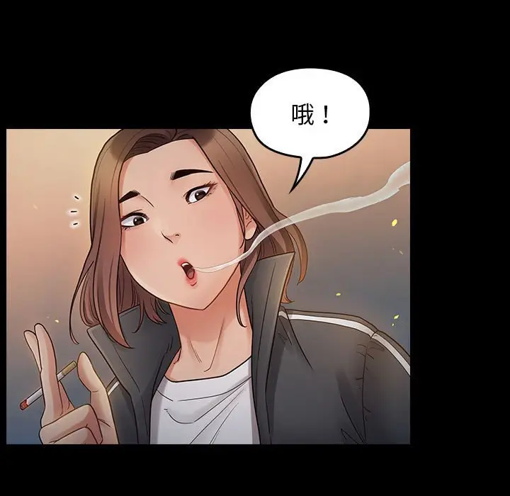 漫画《桃花》第41话第34张图