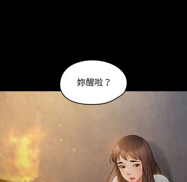 漫画《桃花》第41话第35张图