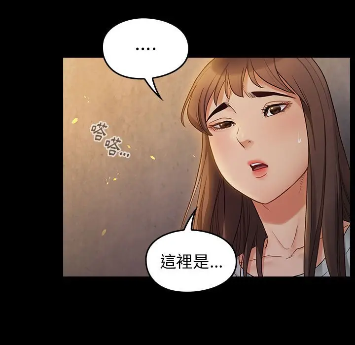 漫画《桃花》第41话第38张图