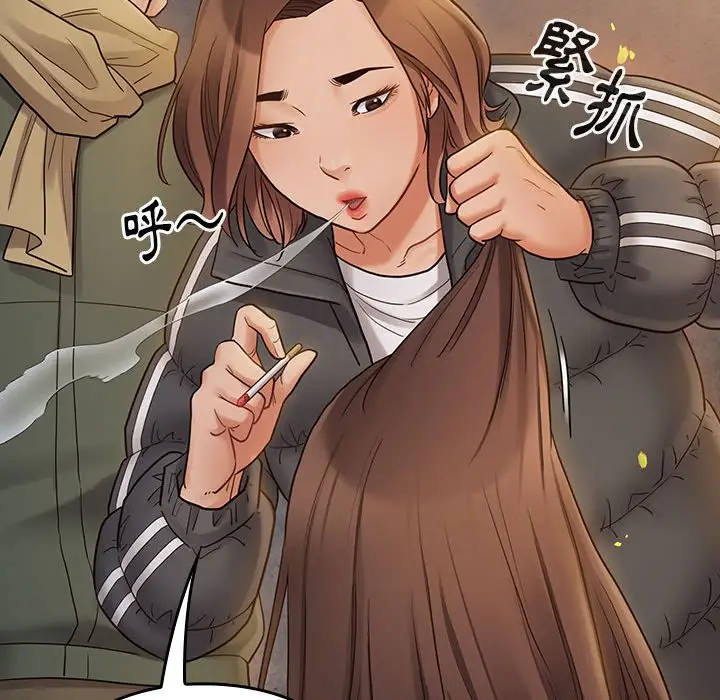 漫画《桃花》第41话第43张图