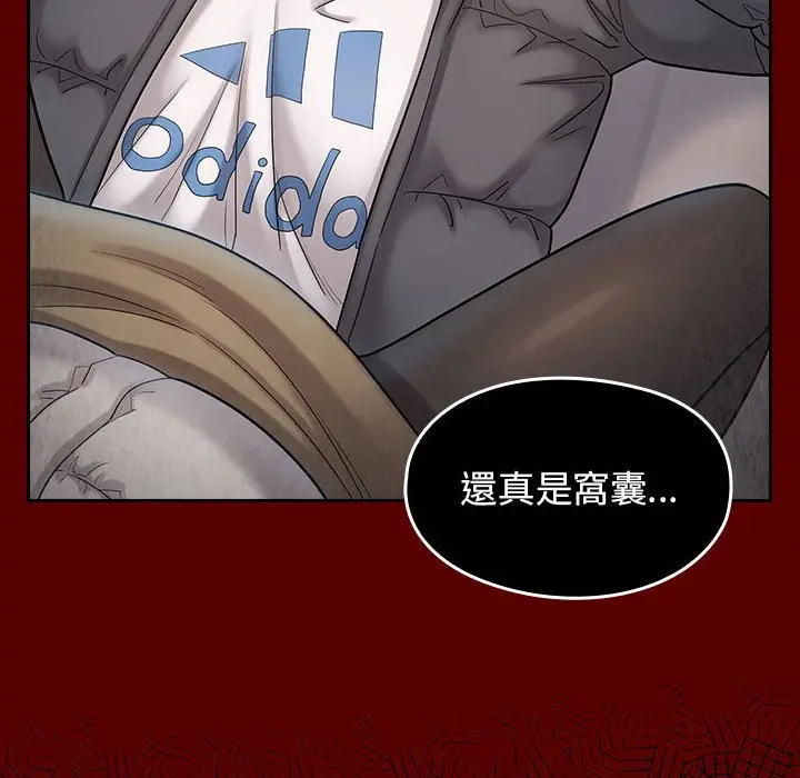 漫画《桃花》第41话第52张图