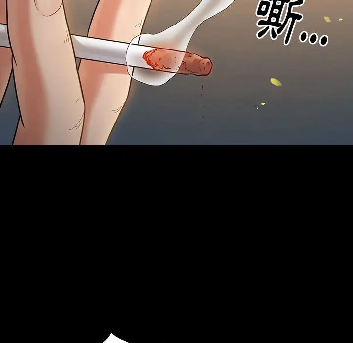 漫画《桃花》第41话第57张图