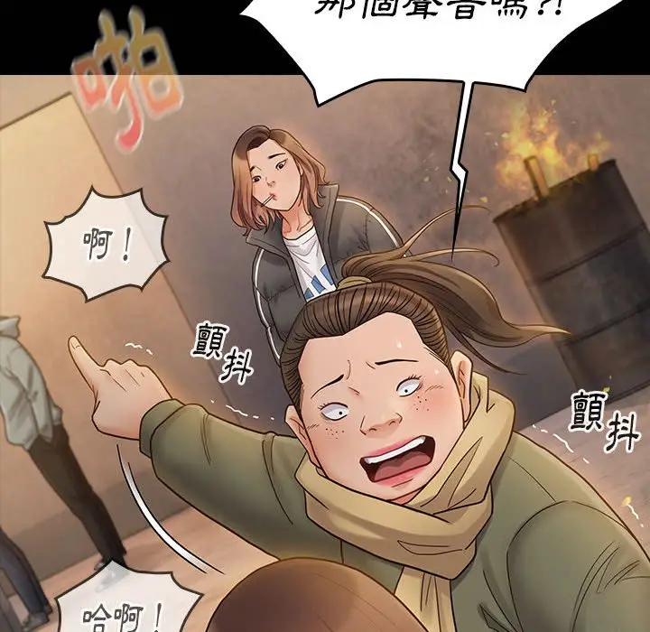 漫画《桃花》第41话第60张图