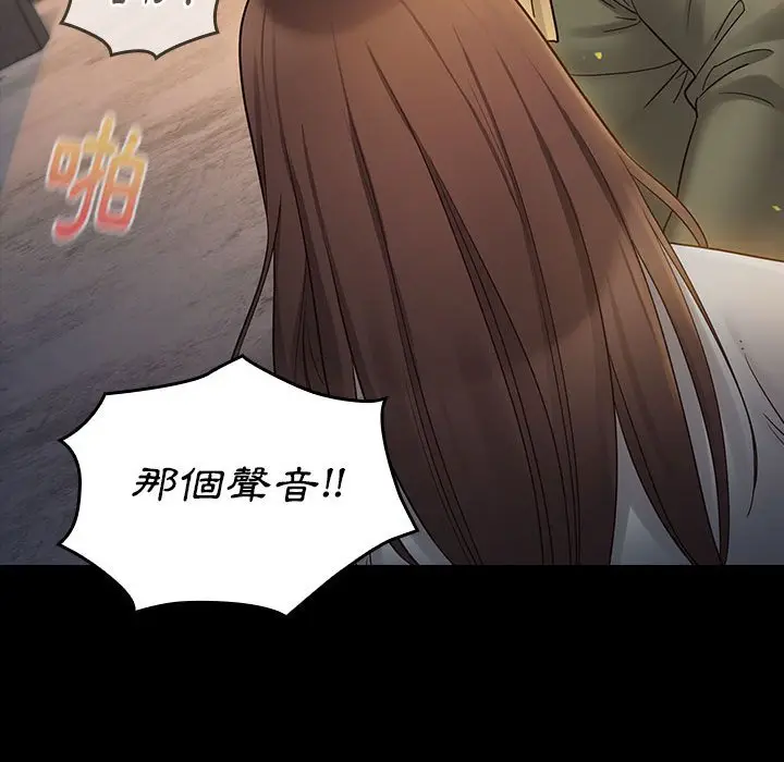漫画《桃花》第41话第61张图