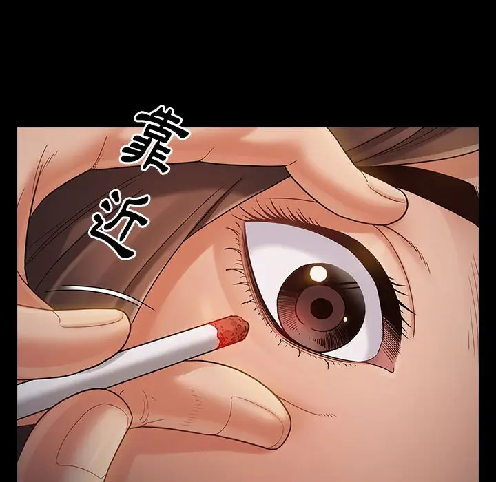 漫画《桃花》第41话第77张图