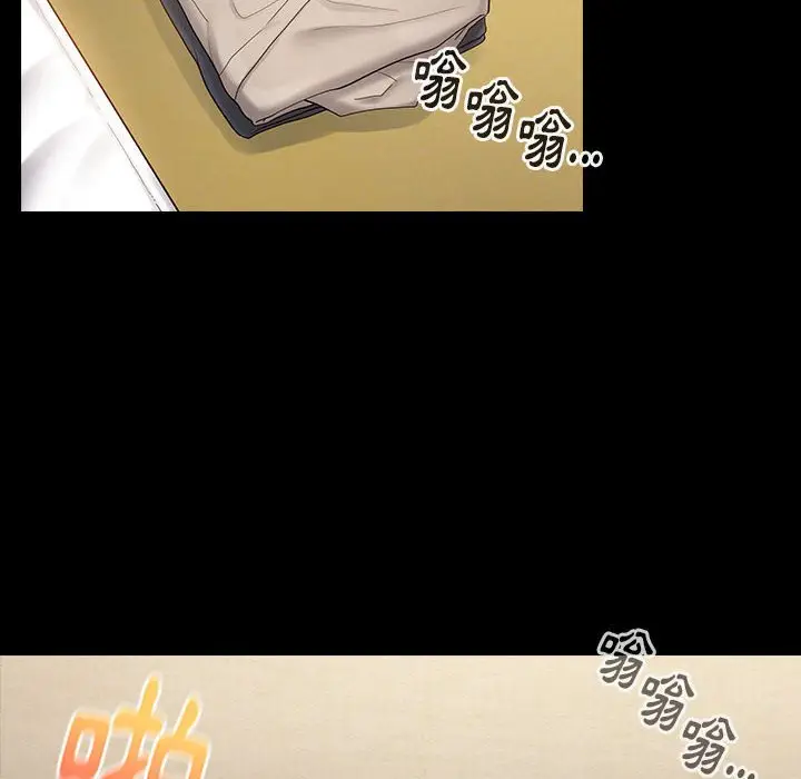 漫画《桃花》第41话第8张图