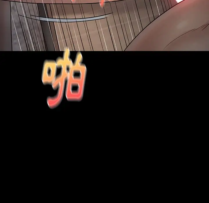 漫画《桃花》第41话第90张图